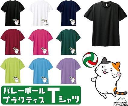 Amazon.co.jp: 【ミケねこ ジャンプ】【イタリアンカラー